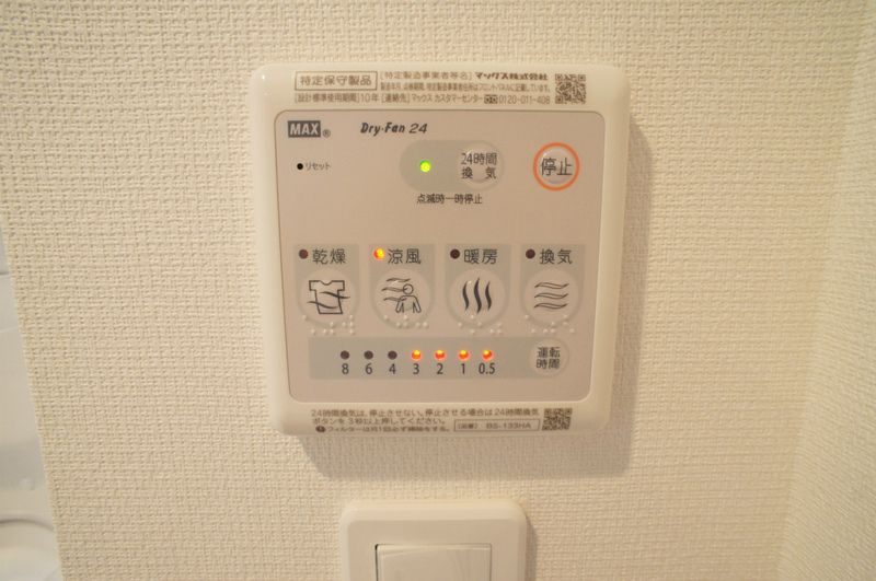 リブリ・北与野 その他外観1