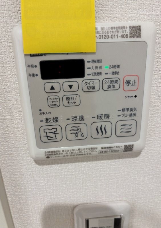 ファミーユメゾン その他外観1