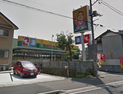アーバン　スカイライン　大宮 周辺画像2