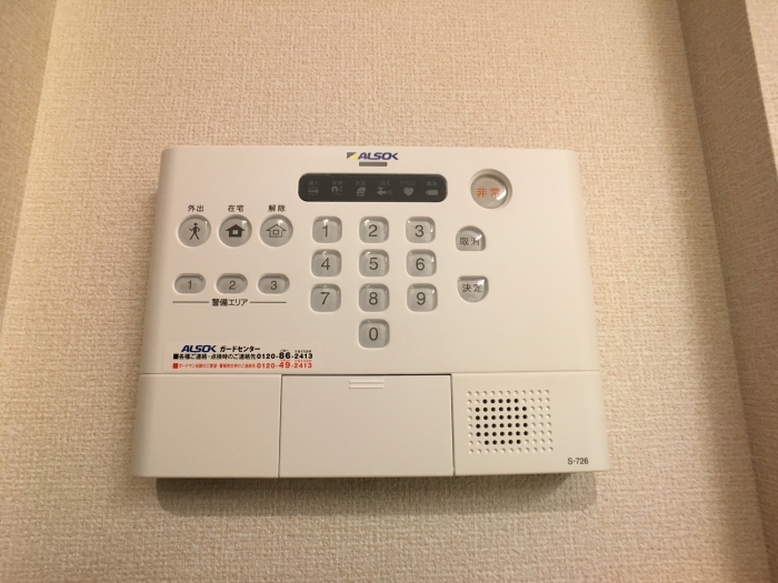 Arpage その他外観1