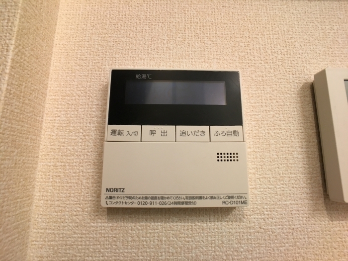 Arpage その他外観2