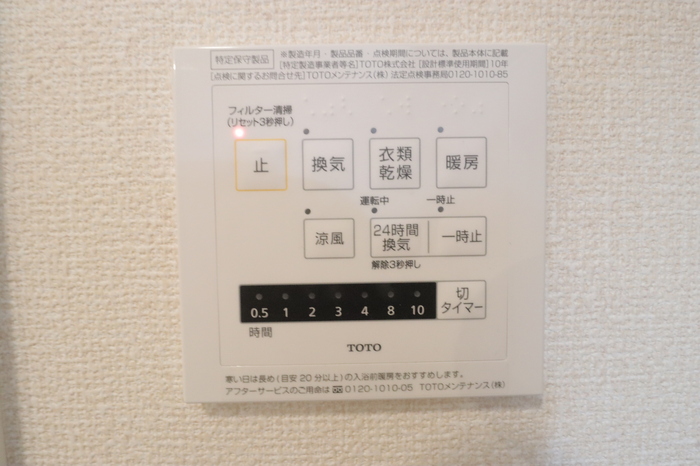 ＳＯＲＲＩＳＯ(ｿﾘｯｿ) その他外観1
