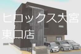 （仮）大和田アパート リビング