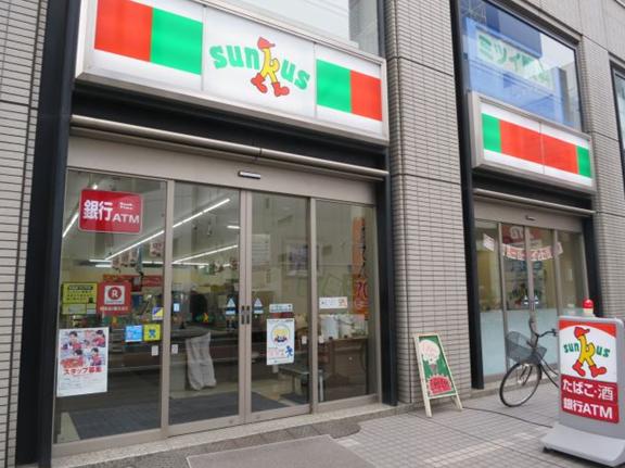 グランカーサさいたま新都心 周辺画像6