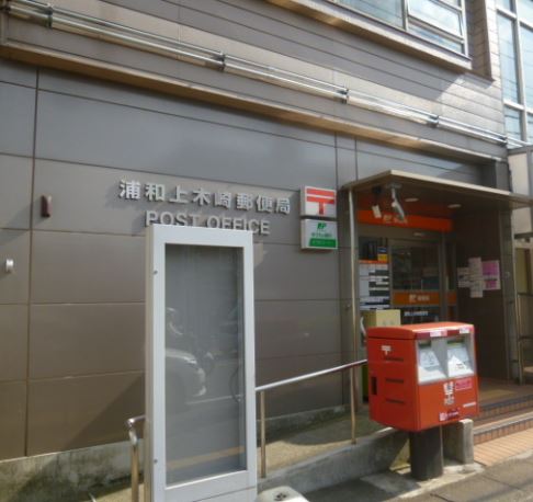 リブリ・上木崎 周辺画像3