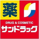 サンライズアゲイン 周辺画像4