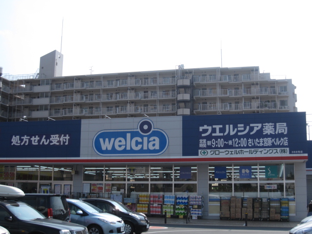 セレーノ大宮A棟 周辺画像4