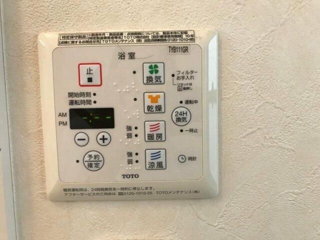 新中里戸建 その他6