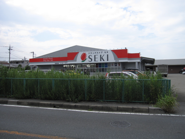 Ｓｕｍａｉ－ｔｏさいたま市中央区八王子０１ 周辺画像8