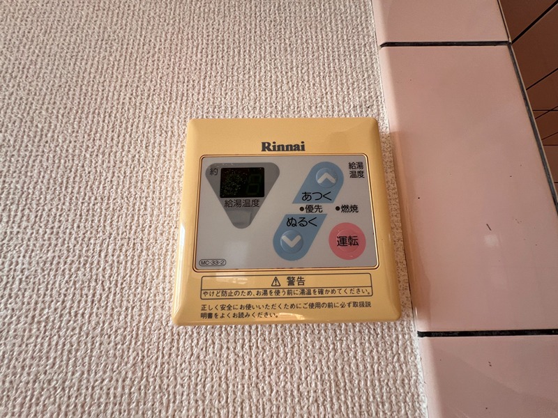 サニーコート(吉野町） その他15