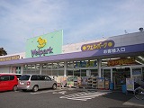 サニーコート(吉野町） 周辺画像3