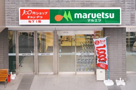 プランドール 周辺画像2
