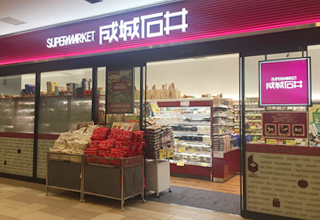 ＦＵＫＵＭＩ　ＡＰＡＲＴＭＥＮＴ 周辺画像1