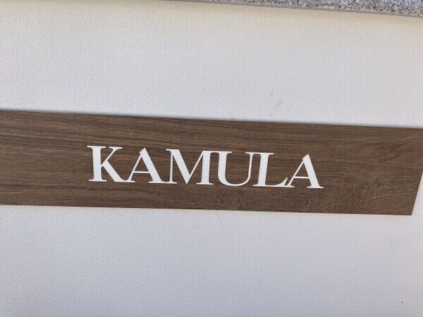 KAMULA 南 その他外観2