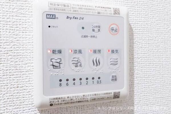 ユニゾン　アザレアⅠ その他3