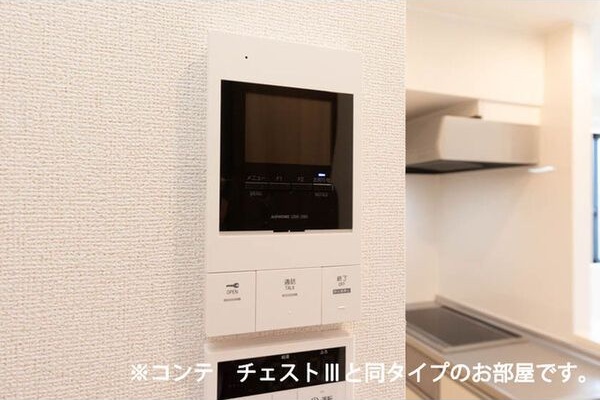 メゾン・シュシュⅡ その他2