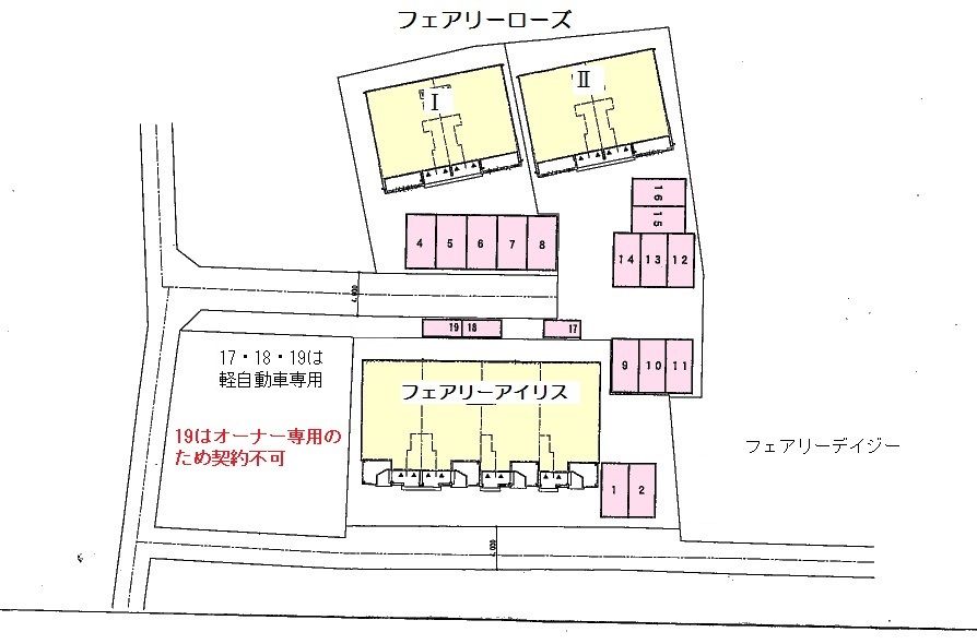 フェアリー　アイリス その他8