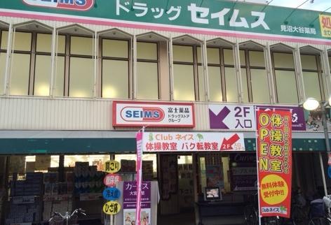 ビレッジハウス大谷４号棟 周辺画像5