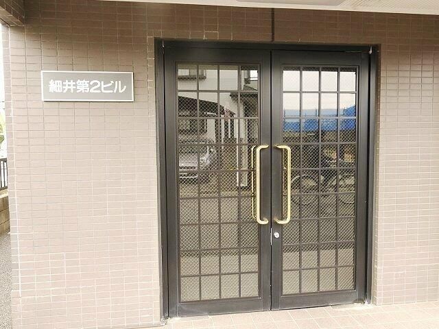 細井第二ビル その他外観3