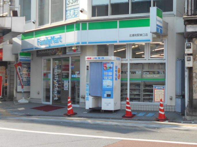 プレミア北浦和 周辺画像3