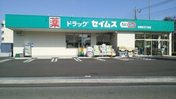アテ　エリアントス その他外観3