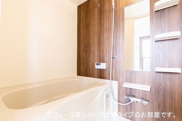 アテ　エリアントス 風呂画像