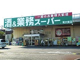 楽 周辺画像3