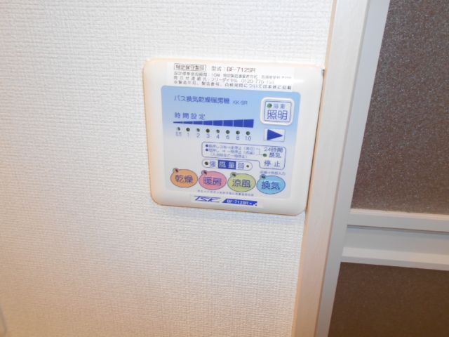 エルスタンザ浦和常盤 その他外観2