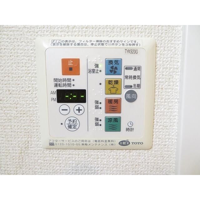 ロイヤルヒルズ浦和 その他外観4