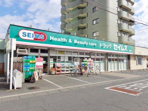 マイエス櫛引 周辺画像5