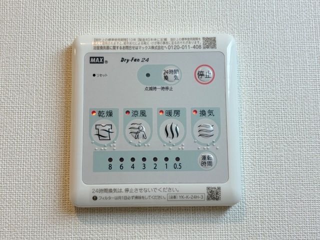 ｉｌｅ　ｖｉｌｌａｇｅ（イル　ヴィラージュ） その他外観1