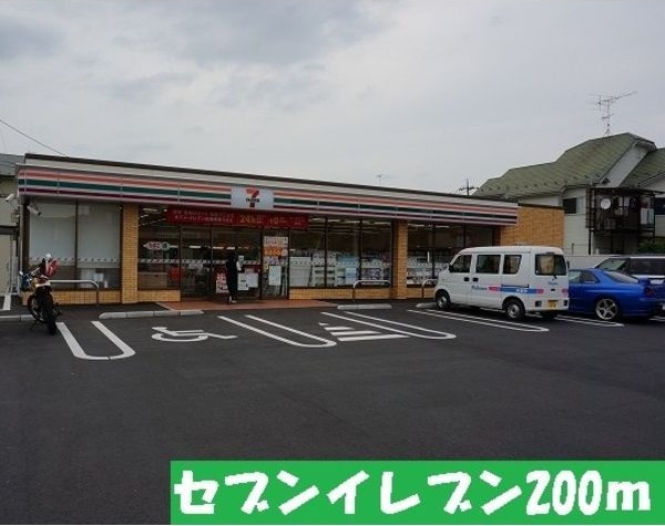 メゾン　ドゥ　メルチェ その他外観1