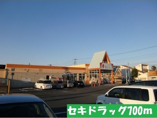 メゾン　ドゥ　メルチェ その他8