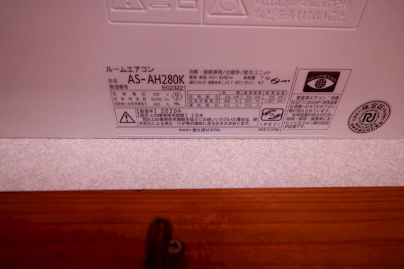 レピュートホソノⅡ その他8