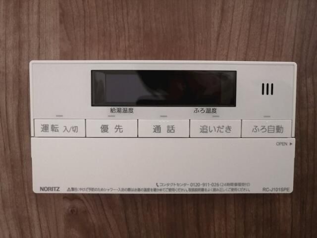 Ｌｕｎａ　Ｇｒａｃｅ その他5