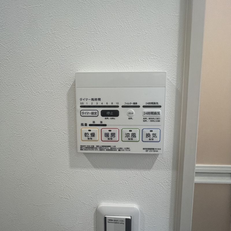 MELDIA大宮北B B その他外観1