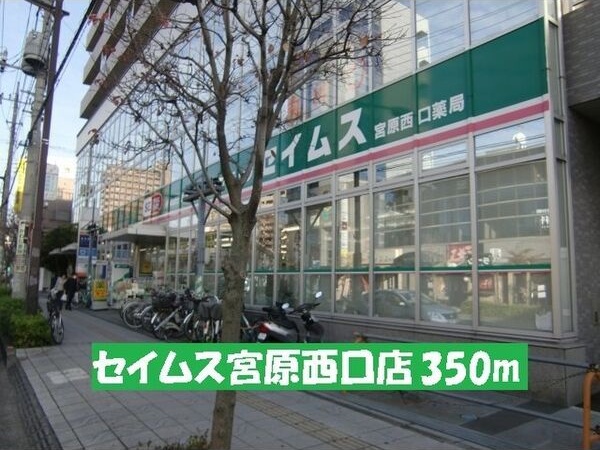エルセレッソ その他外観4