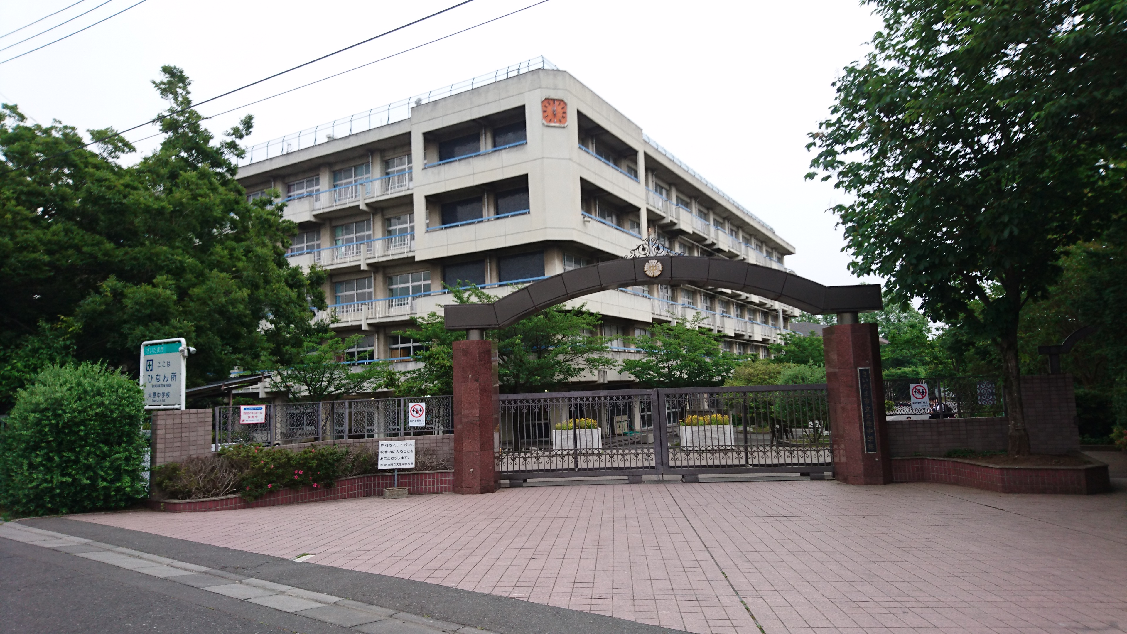 さいたま市浦和区上木崎4期1号棟 周辺画像2