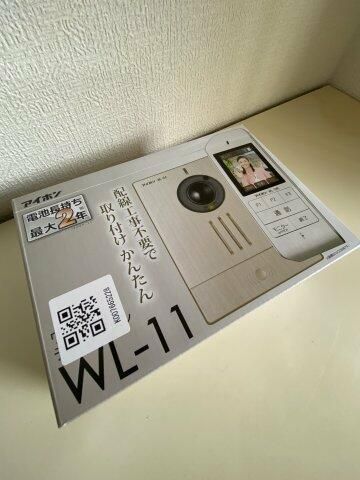 メゾネット協栄 その他4