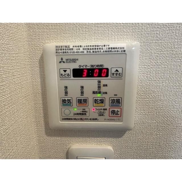 グランドール大宮 その他6
