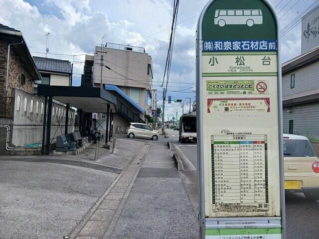 フィオーレ その他6