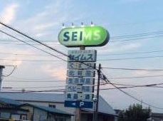 加藤マンション  周辺画像5