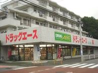 加藤マンション  周辺画像8