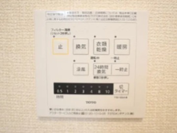 ガーデン島町東 その他5