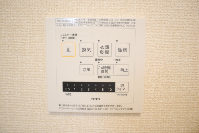 ガーデン島町東 その他外観2