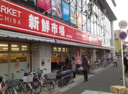 Seed 東大宮 周辺画像7