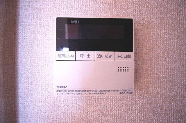 ディアベルジュ その他7