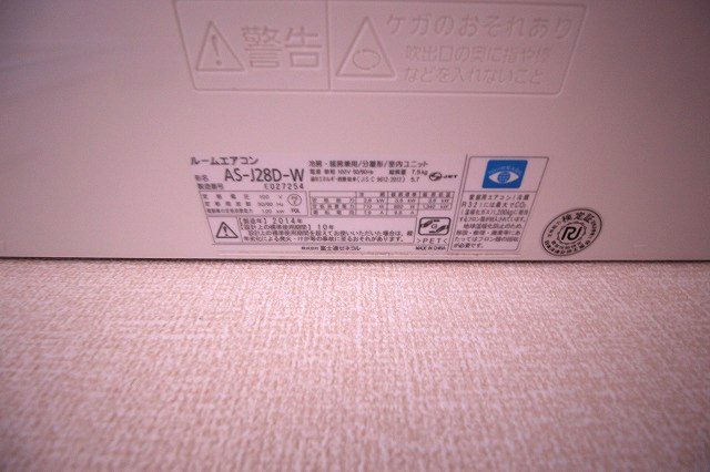 ディアベルジュ その他13