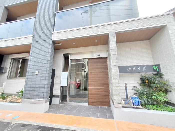 ゆずり葉 その他10