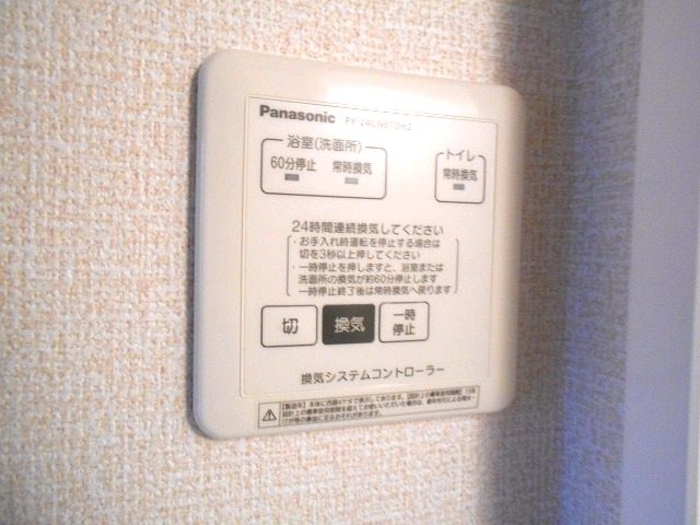 La maison de cerisier その他外観4